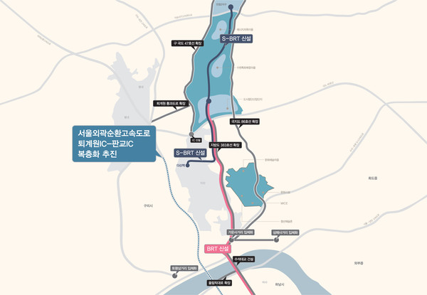 BRT (Bus Rapid Transit) system in the Namyangju City.