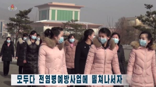 Korean Central Television (KCTV) reporting on the spread of corona virus in the North. KCTV is a television service operated by the Korean Central Broadcasting Committee in North Korea.