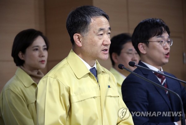 Health and Welfare Minister Park Neung-hoo speaks during a press meeting held in Seoul on Feb. 23, 2020.