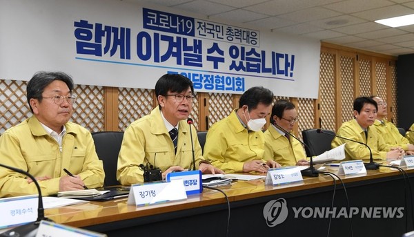 Kim Sang-jo (second from left), Cheong Wa Dae chief of staff for policy, speaks during a ruling party-government-presidential office meeting at the party's headquarters in Seoul on Feb. 25, 2020, to discuss measures to contain the new coronavirus affecting South Korea. (Yonhap)