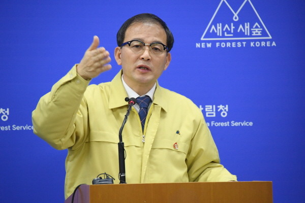 KFS Administrator Park Chong-ho has announced major business plan.
