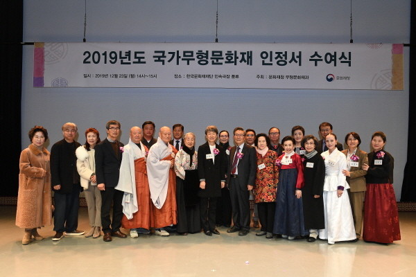 Administrator Chung Jae-suk of CHA (8th from left, front row) poses for picture at the National Intangible Heritage Center (Theater Pungryu) after the certificates has been awarded.