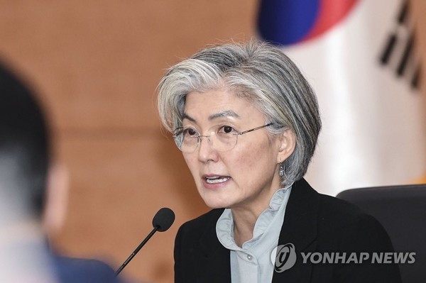 This photo, taken March 6, 2020, shows Foreign Minister Kang Kyung-wha speaking during a briefing session with foreign diplomats on COVID-19 at the foreign ministry in Seoul.