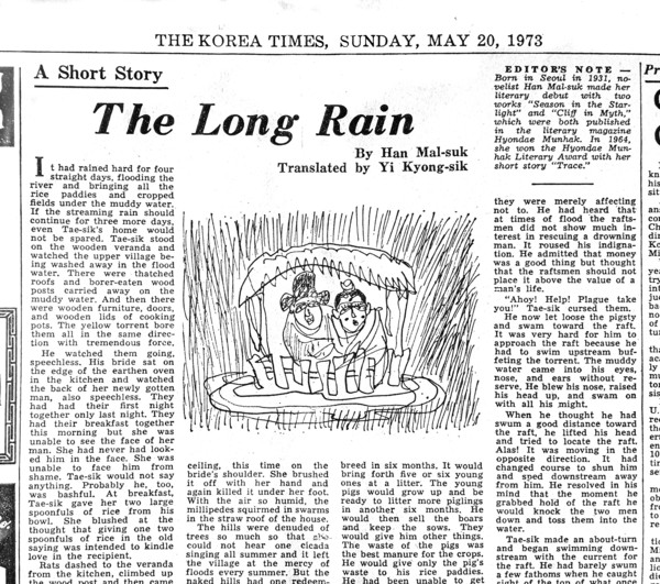 The Long Rain published by The Korea Times on March 20, 1973 was originally written by Lady Novelist Han Malsook and translated into English by the then Columnist Lee Kyuung-sik (now publisher of The Korea Post media), Lee then was spelt Yi according to the Mecune Reichauer transliteration code.