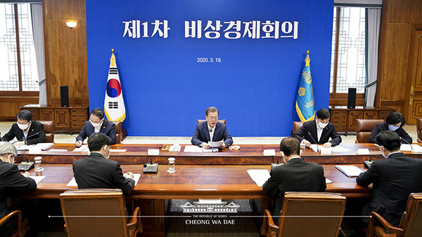 President Moon Jae-in (Third from left) speaks at 1st Emergency Economic Council Meeting on March 19.
