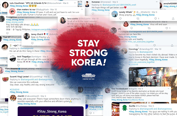 #Stay Strong Korea (Photo Provided by Cheong Wa Dae)
