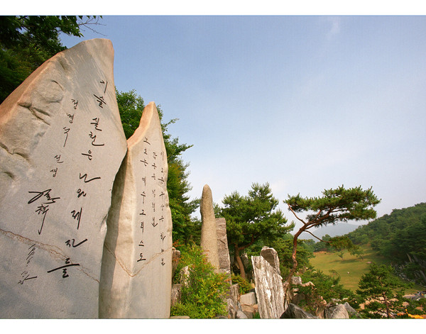 The monument atop the main rock landscape in Wolmyeongdong reads, ‘All of this was designed by God, inspired by the Holy Spirit, protected by Jesus Christ, and my disciples and I provided the skills and action.’