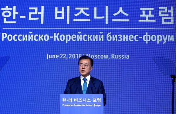 President Moon Jae-in speaks at the Korea-Russia Business Forum on June 22, 2018.