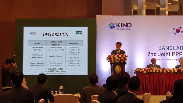 KIND Executive Vice President, Mr. Lim Han Kyu, delivering Declaration of Confirmed Projects during Bangladesh-Korea 2nd Joint PPP Platform Meeting(2020.01.19)