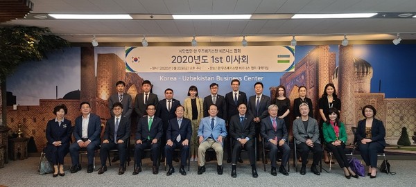 On May 22, 2020, the board of directors of the “Korea Uzbekistan Business Association” was held on the 29th floor of the POSCO Tower in Songdo, Incheon. Photo shows President Kim Yong-gu (sixth from the left), Senior Vice President Kim Chang-keon (five from the right) and other Executive Advisor