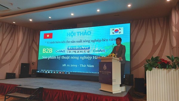 EcoBizNet CEO Jeong-sub Cho at Business Presentation in Vietnam 