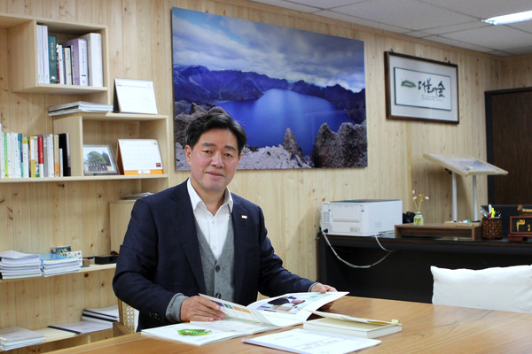President Koo Gilbon of the Korea Forestry Promotion Institute