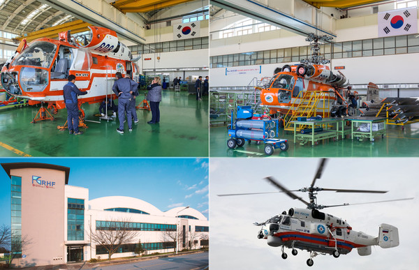 A Russian helicopter repair shop set up last year has been set up to provide optimal service for parts procurement and repair.
