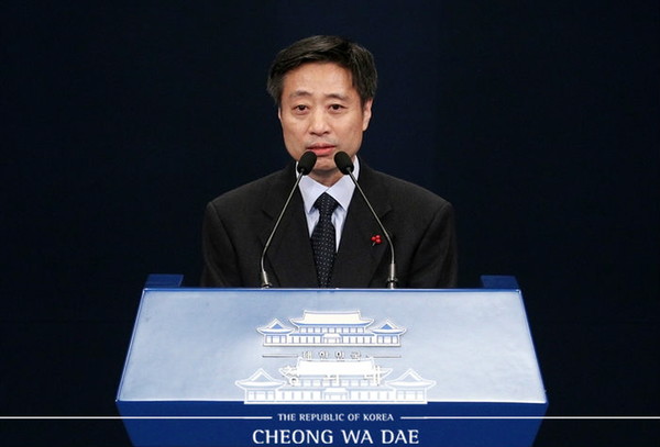 Yoon Do-han, the new chief of national communication, is greeting the attendees' presentation held at the Spring and Autumn Hall in the Cheong Wa Dae on the afternoon of the 8th.