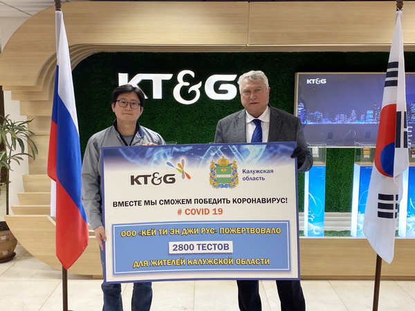 KT&G donated a total of KRW 100 million worth of COVID-19 diagnostic kits to the Kaluga region government in Russia and the Ministry of Health in Turkey. The photo shows the Deputy Governor of the Kaluga region Potemkin (right) and the President of the Russia Regional KT&G Office Kim Young-hoon (left) at the donation ceremony.