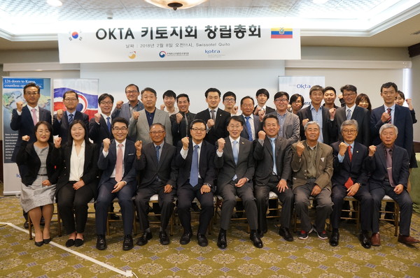 Photo shows Chairman Oh Chang-ho of the KITO Chapter of the World Federation of Overseas Korean Traders Associations (fifth from left, front row) on Feb. 8, 2018. On the occasion of inauguration of the OKTA Kito Chapter
