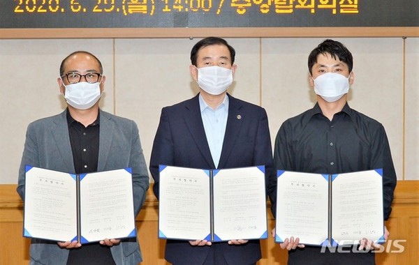 Reporter Lee Byung-chan of Chungju City Hall = Lee Sang-pil, CEO of Mighty Water Co., Cho Gil-hyung, Mayor of Chungju City, and Kim Hyun-soo, CEO of Cheonam Food Co., Ltd., are taking a commemorative photo after signing the investment agreement at the central tower conference room of Chungju City Hall in Chungju on the 29th.(Photo=Provided by Chungju) 2020.06.29.photo@newsis.com