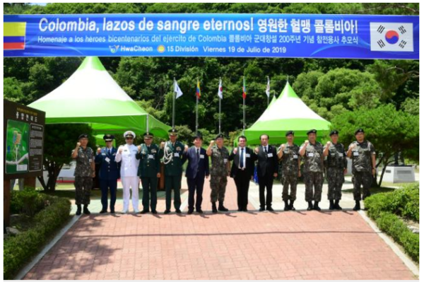 Last year, Kwon Young-hyun (chief, seventh from the left), head of the Army's 15th Infantry Division, and other participants are taking commemorative photos at the "Memory Ceremony for the Victims of the Korean War in Colombia" held at Jeonjeokbi in the Sanyangni district, Hwacheon County, Gangwon Province.