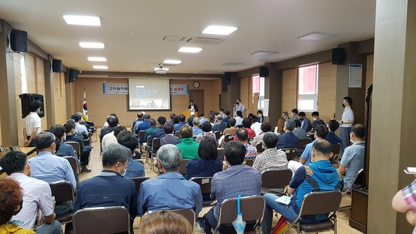 한수원이 3일 부산 기장군 일광면사무소에서 고리1호기 최종해체계획서 초안 주민설명회를 개최했다.