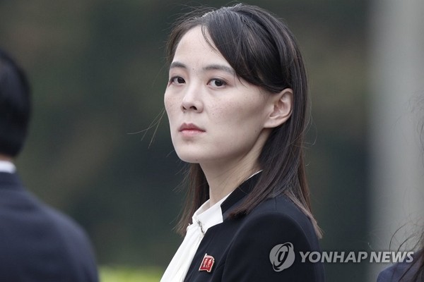 First Vice Director Kim Yo-jong of the United Front Department of the Worker’s Party of (North) Korea. Literally, her post is second only to Chairman Kim Jong-Un of the WPK.