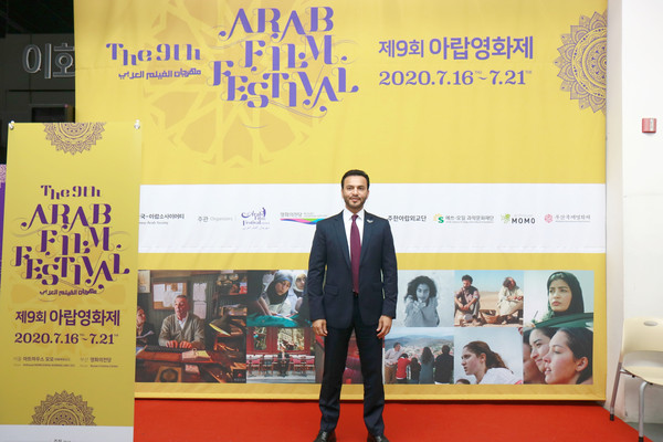 Abdulla Saif Alnuaimi, the Ambassador of the United Arab Emirates to the Republic of Korea attended the screening of Sayyedat Al Baher movie, at the Arthouse Momo Theater of Ewha Women University on Monday 20 July 2020.