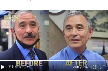 This image, captured July 27, 2020, from U.S. Ambassador Harry Harris' Twitter account shows Harris with his mustache on the left and without it on the right after he visited a barbershop in Seoul to shave it off