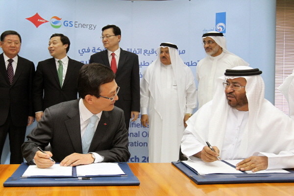한국 GS에너지와 아랍에미리트 아부다비 석유회사가 컨소시엄을 체결하고 있다.