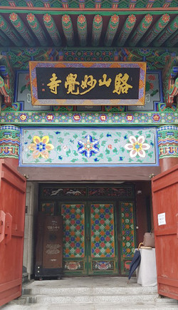 Entrance of Myogaksa