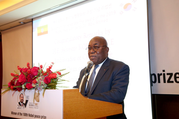 Ambassador Sylvestre Kouassi Bile of Cote d’Ivoire makes a congratulatory speech on behalf of African ambassadors.