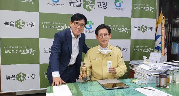 Gochang County Mayor Yoo Key-sang (right) poses for camera along with Korea Post President Kim Hyung-dae at his office.