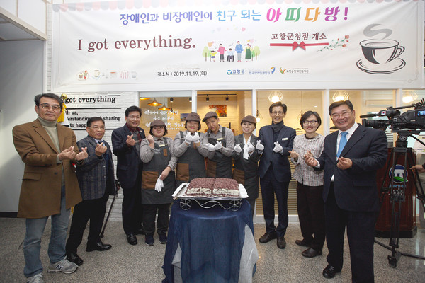 Gochang, first capital of Korean peninsula in agriculture, life and culture, signs MOUs for ₩89 bill.