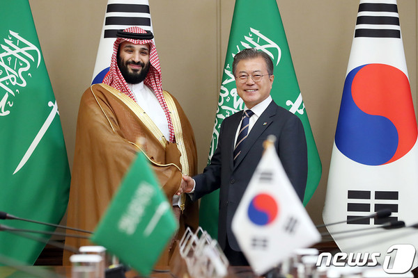 Abdulaziz Al Saud와 문재인 대통령
