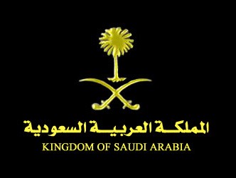 Logo of the Kingdom of Saudi Arabia
