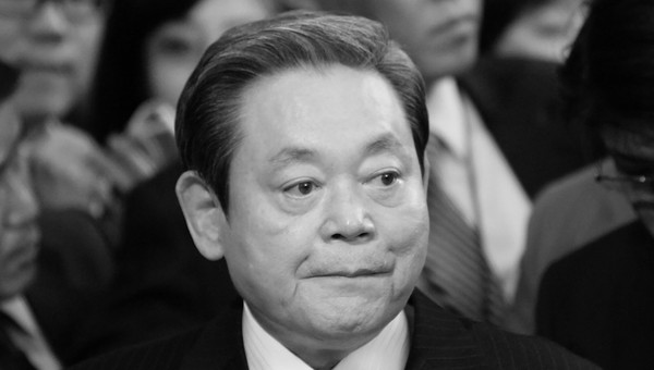 Chairman Lee Kun-hee of the Samsung Business Group