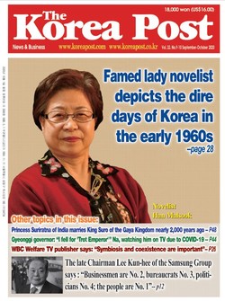 Novelist Han Malsoon was featured in the September-October 2020 issue of The Korea Post with one of her short novels, 'A Cliff in Myth,' published together with an introductory article about the famed lady novelist of Korea.
