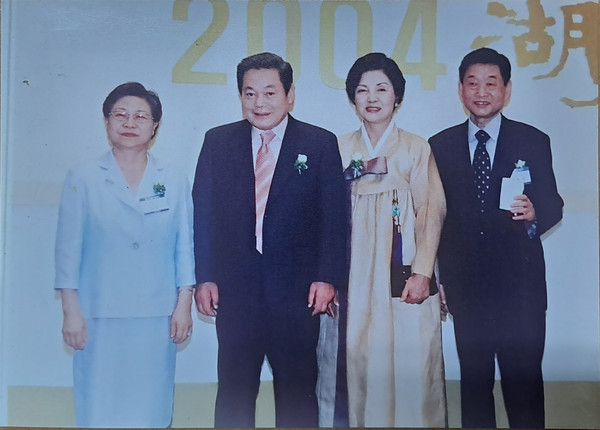 Novelist Han and her husband Hwang Byung-ki (left and right, respectively) pose with the late Chairman Lee Kun-hee of the Samsung Business Group and Mrs. Lee (nee Madam Hong Ra-hee), second and third from left, respectively. Gayageum Maestro Hwang received the Hoam Prize from the Samsung Business Group in 2004.
