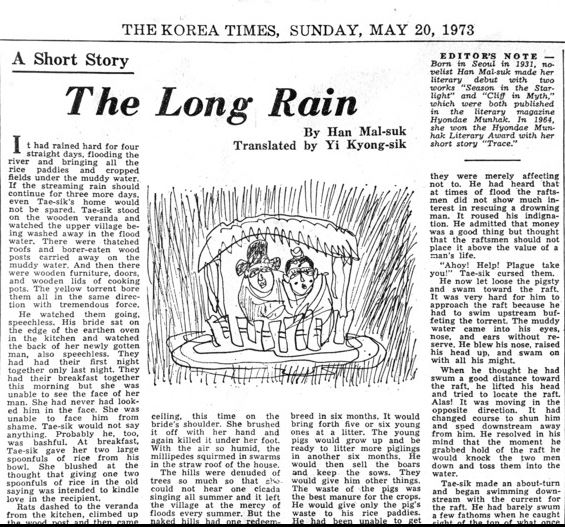 One of Han’s short novels, The Long Rain, was translated into the English language by the then Columnist Lee Kyung-sik (now publisher-chairman of The Korea Post media), which was published by The Korea Times on May 29, 1973.