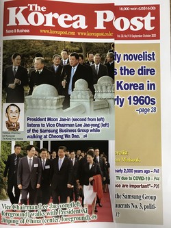 The latest issue of The Korea Post extensively features the Samsung Business Group on the occasion of the succession to the corporate leadership of Acting Chairman Lee Jae-yong following the recent passage of his father, the late former Chairman Lee Kun-hee.