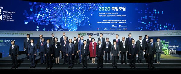 The 2020 International Forum for Northern Econbomic Cooperation gets underway at the Grand Intercontinental Parnas Hotel in Gangnam-gu, Seoul on Oct. 30.
