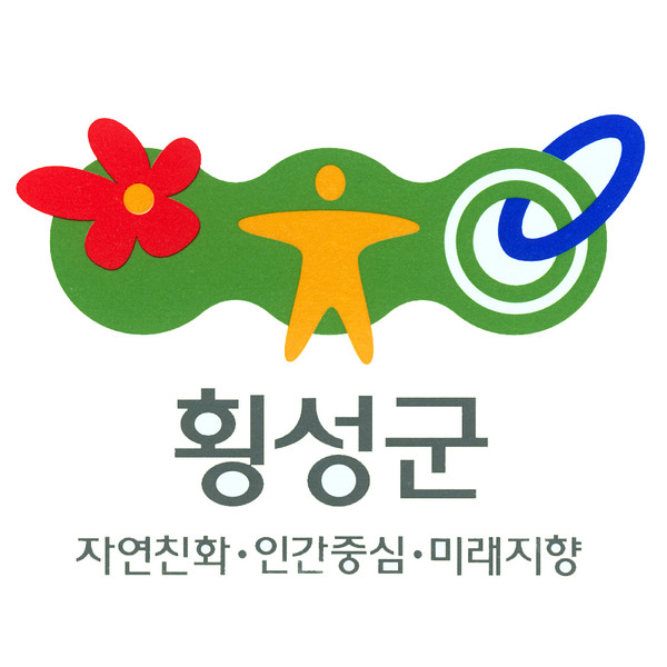 Hoengseong County LogoNature-friendly, human-oriented, future-oriented