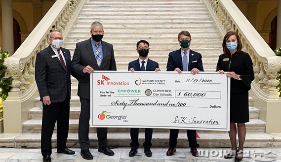 SK Innovation holds the "2020 SK Innovation-Jackson County Donation Ceremony" at the Georgia State Government Complex on Nov. 19. / Courtesy of SK Innovation