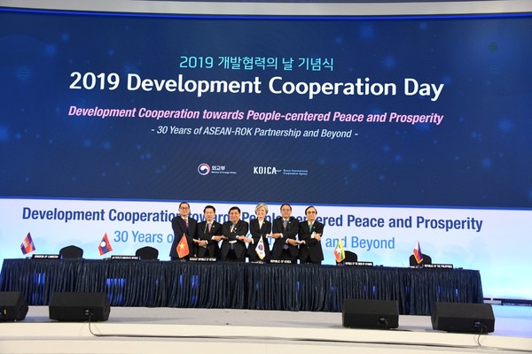 Foreign Minister Madam Kang Kyung-wha of Korea and Lao Foreign Minister Saleumxay Kommasith pose with their counterparts of other member countries of ASEAN.