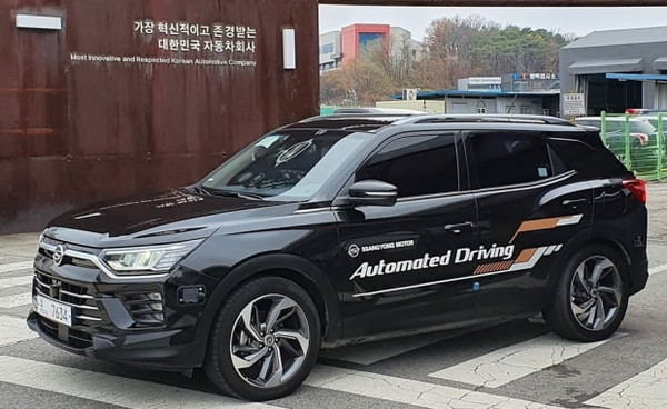 Ssangyong Motor has obtained additional permission from the Ministry of Land, Infrastructure and Transport to temporarily operate self-driving cars Level 3./Courtesy of Ssangyong Motor