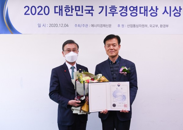 김포시가 12월 4일 기후경영대상 환경부장관상을 수상했다