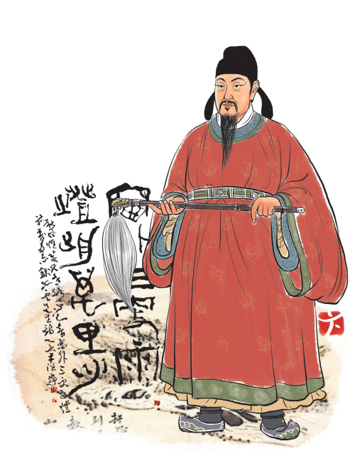 Confucian Scholar Choe Chi-won in the late 9th century who gave the name, Haeundae, to the famous beach in Busan. (Illustration by Professor Byun Hae-jun of the Kyunghee University published by Ilyo Shinmun (Korean-language newspaper)
