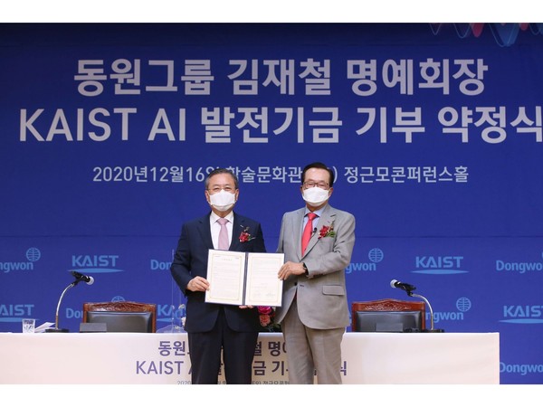 Dongwon Group Honorary Chairman Kim Jae-chul (right) and KAIST President Shin Sung-chul are taking a commemorative photo at the donation ceremony at KAIST in Daejeon on Dec. 16./ Courtesy of Dongwon