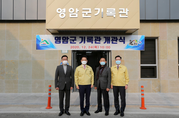 Jeon Dong-pyeong, the head of Yeongam-gun(second from left), and officials are taking pictures in front of the Yeongam-gun Archives.