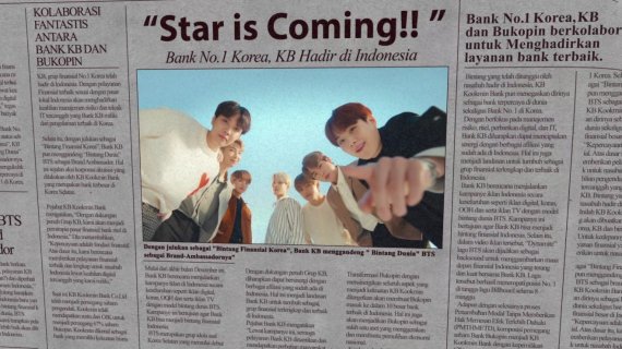 KB Kookmin Bank has released an ad featuring BTS in Indonesia./ Courtesy of KB Kookmin Bank