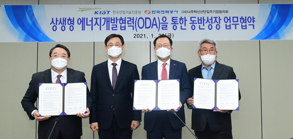 KEPCO CEO Kim Jong-gap (third from left) and KIAT President Seok Young-chul (left) pose for the camera after signing an agreement./ Courtesy of KEPCO