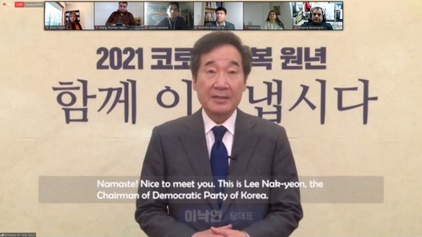 Rep. Lee Nak-yon, Chairman of the Democratic Party of Korea, expresses congratulations on the Republic Day of India.